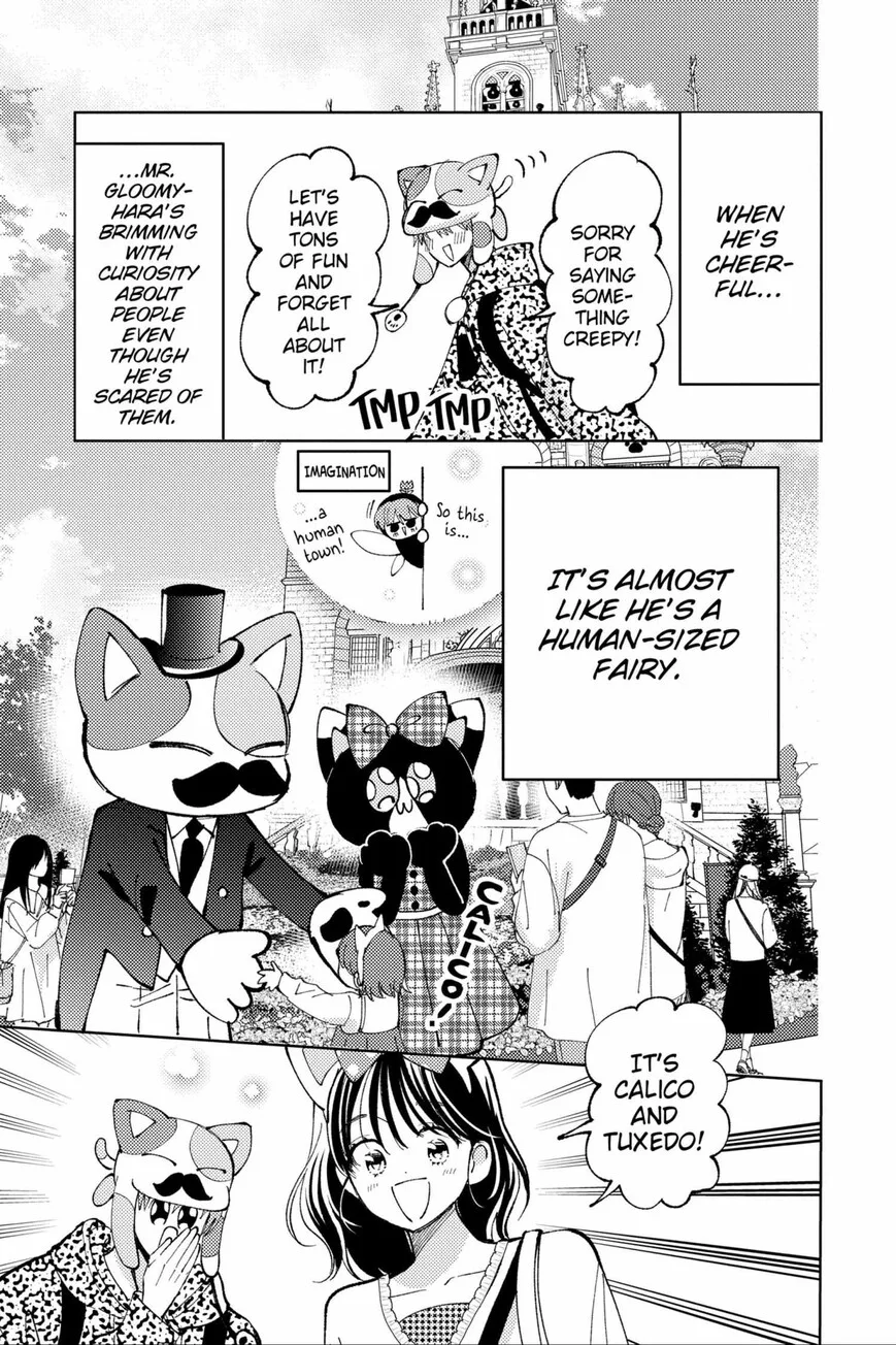 Tamon-kun ima docchi!? Chapter 49 page 9