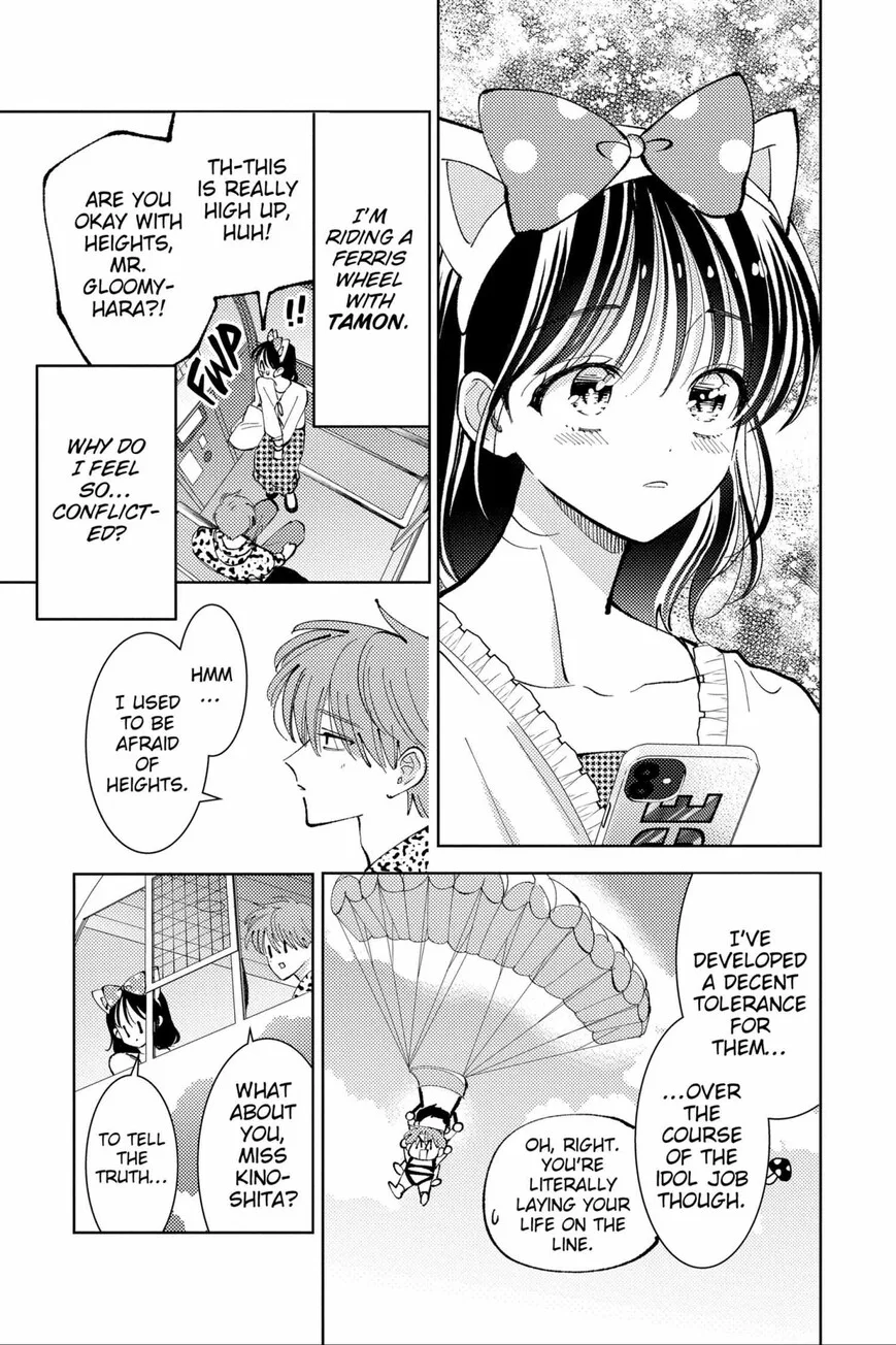 Tamon-kun ima docchi!? Chapter 49 page 21