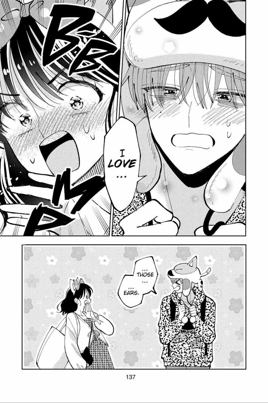 Tamon-kun ima docchi!? Chapter 49 page 7