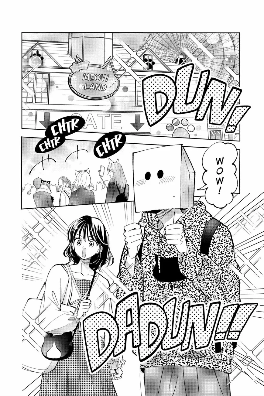 Tamon-kun ima docchi!? Chapter 49 page 2