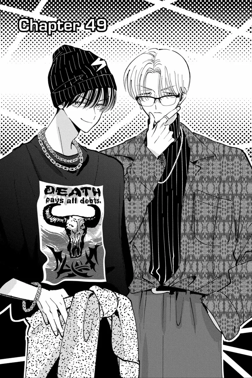 Tamon-kun ima docchi!? Chapter 49 page 1