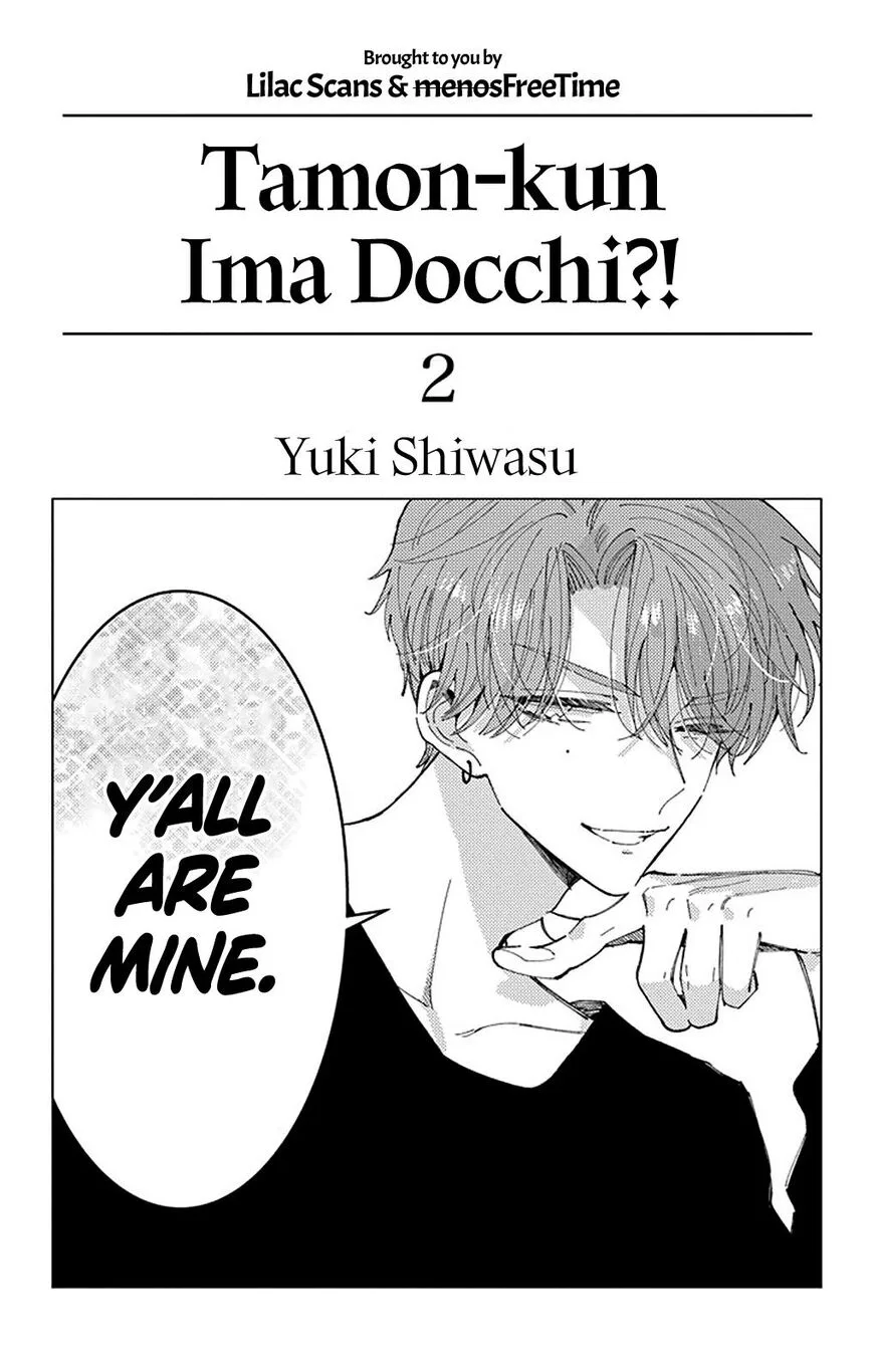 Tamon-kun ima docchi!? Chapter 5 page 3