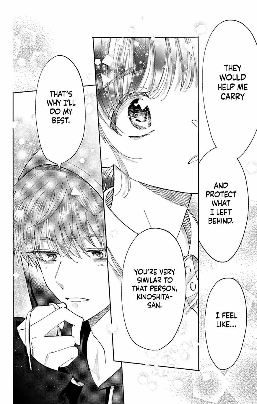Tamon-kun ima docchi!? Chapter 5 page 17