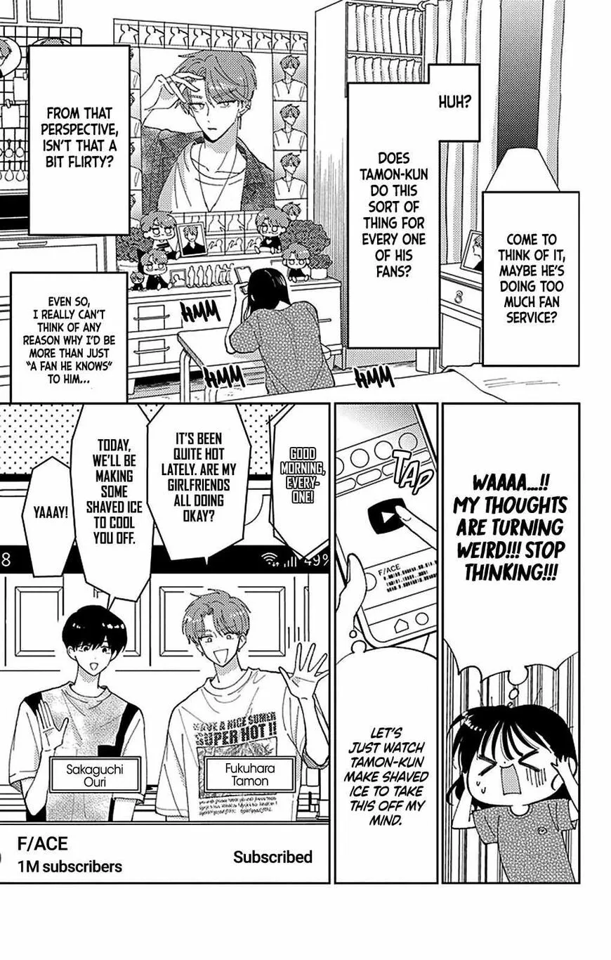 Tamon-kun ima docchi!? Chapter 5 page 6