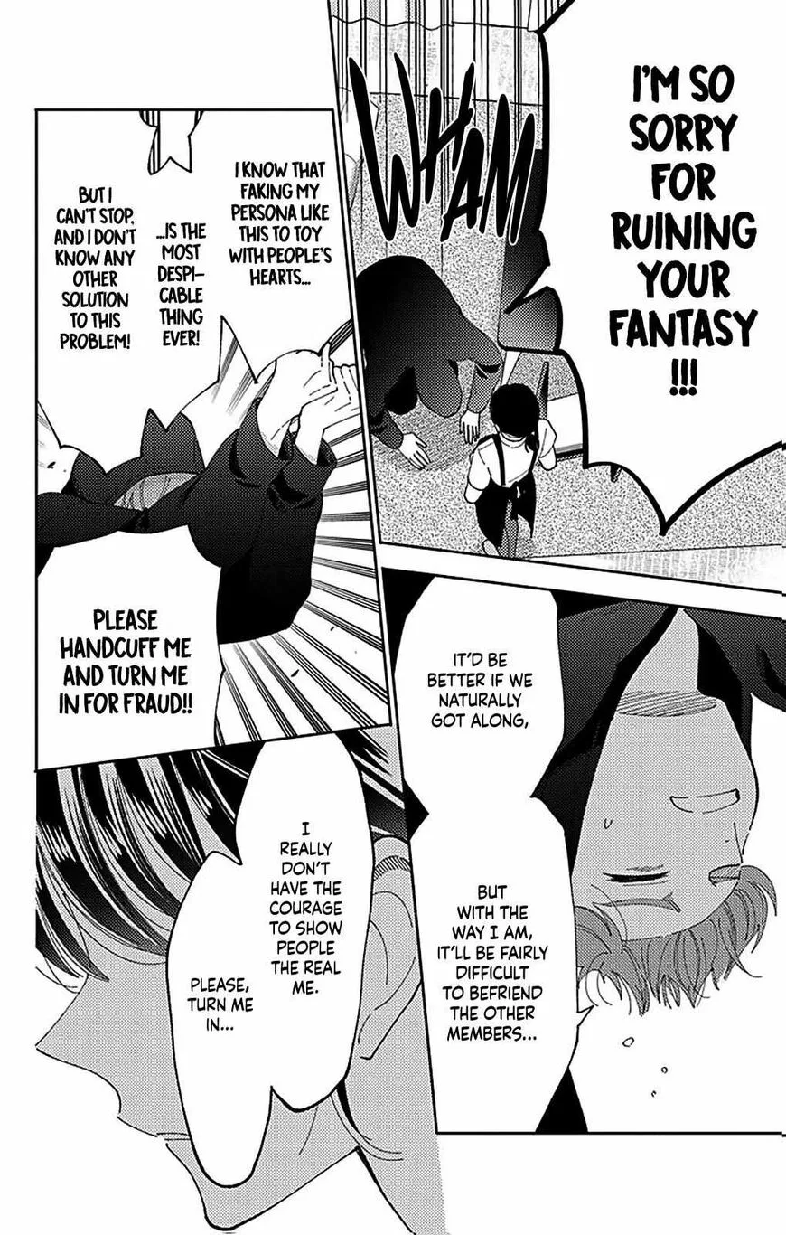 Tamon-kun ima docchi!? Chapter 5 page 11