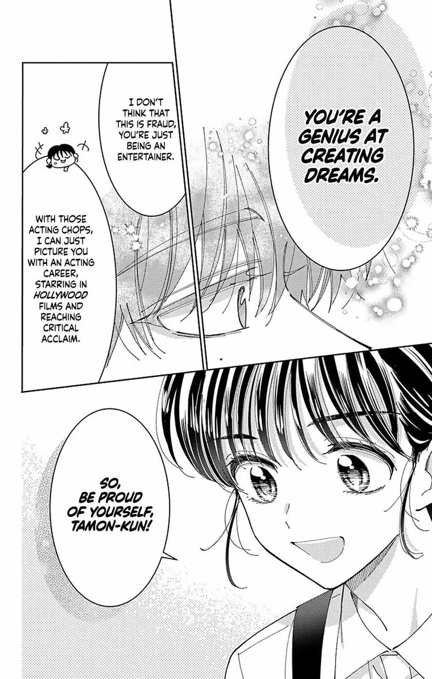 Tamon-kun ima docchi!? Chapter 5 page 13