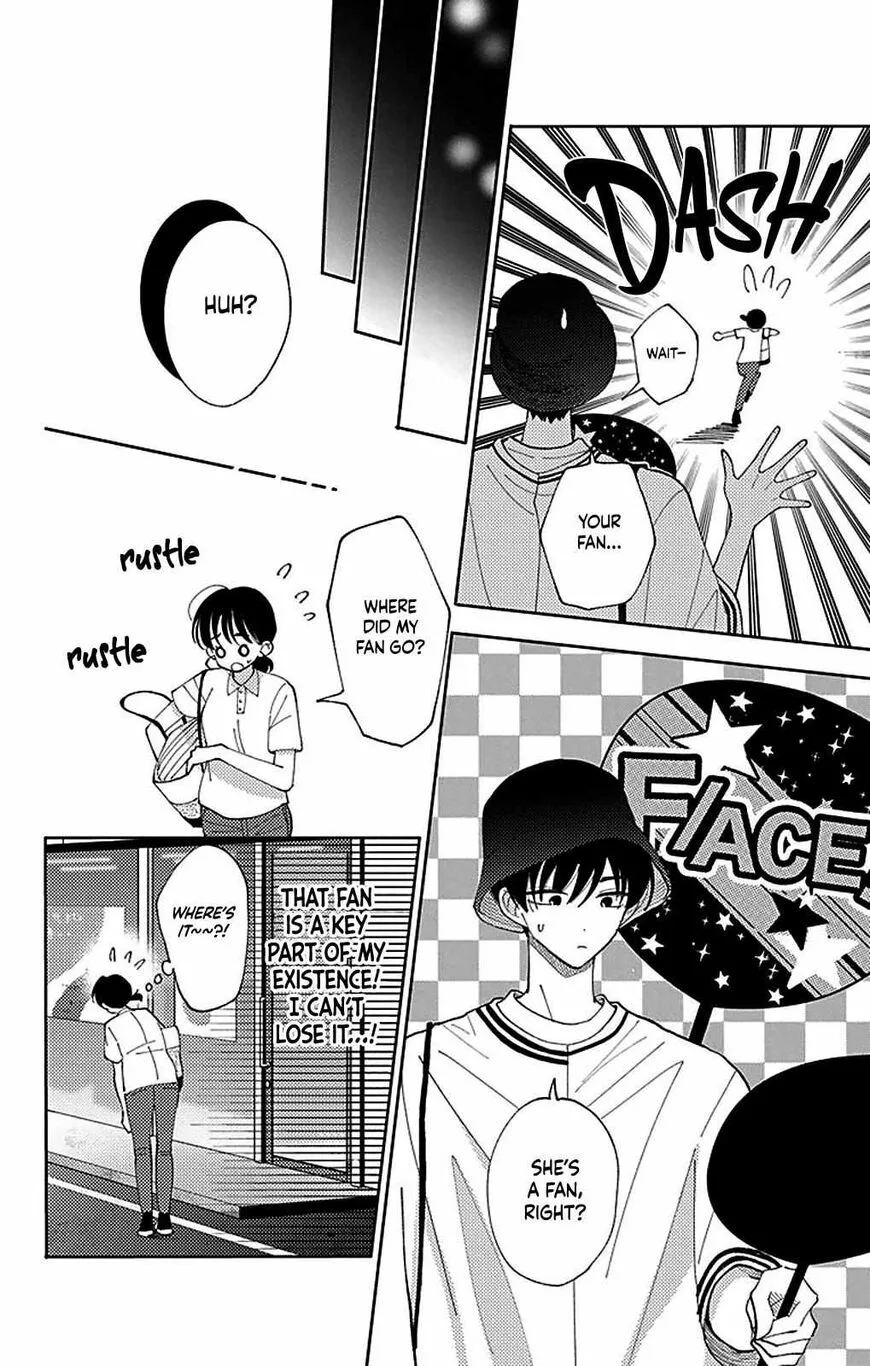 Tamon-kun ima docchi!? Chapter 5 page 23