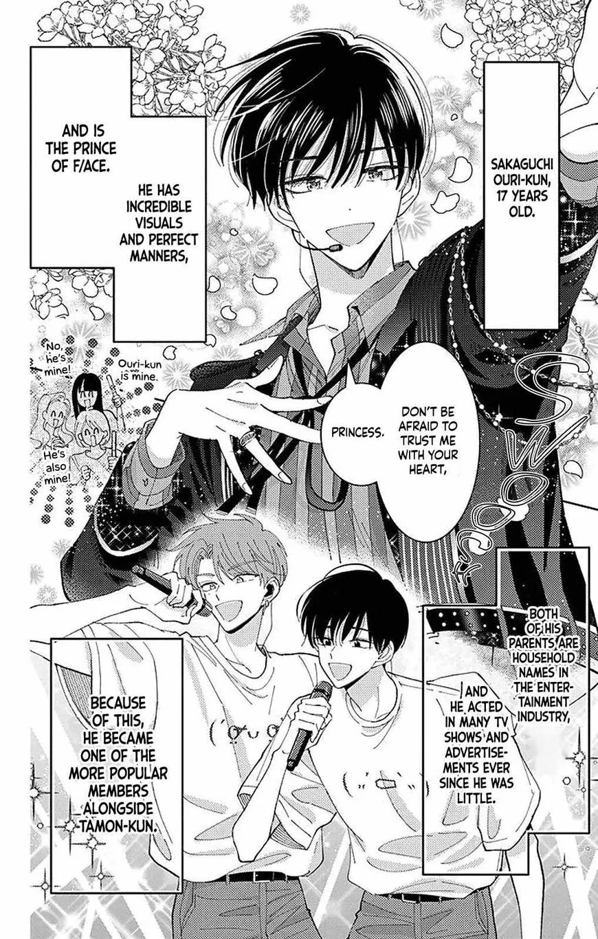 Tamon-kun ima docchi!? Chapter 5 page 21