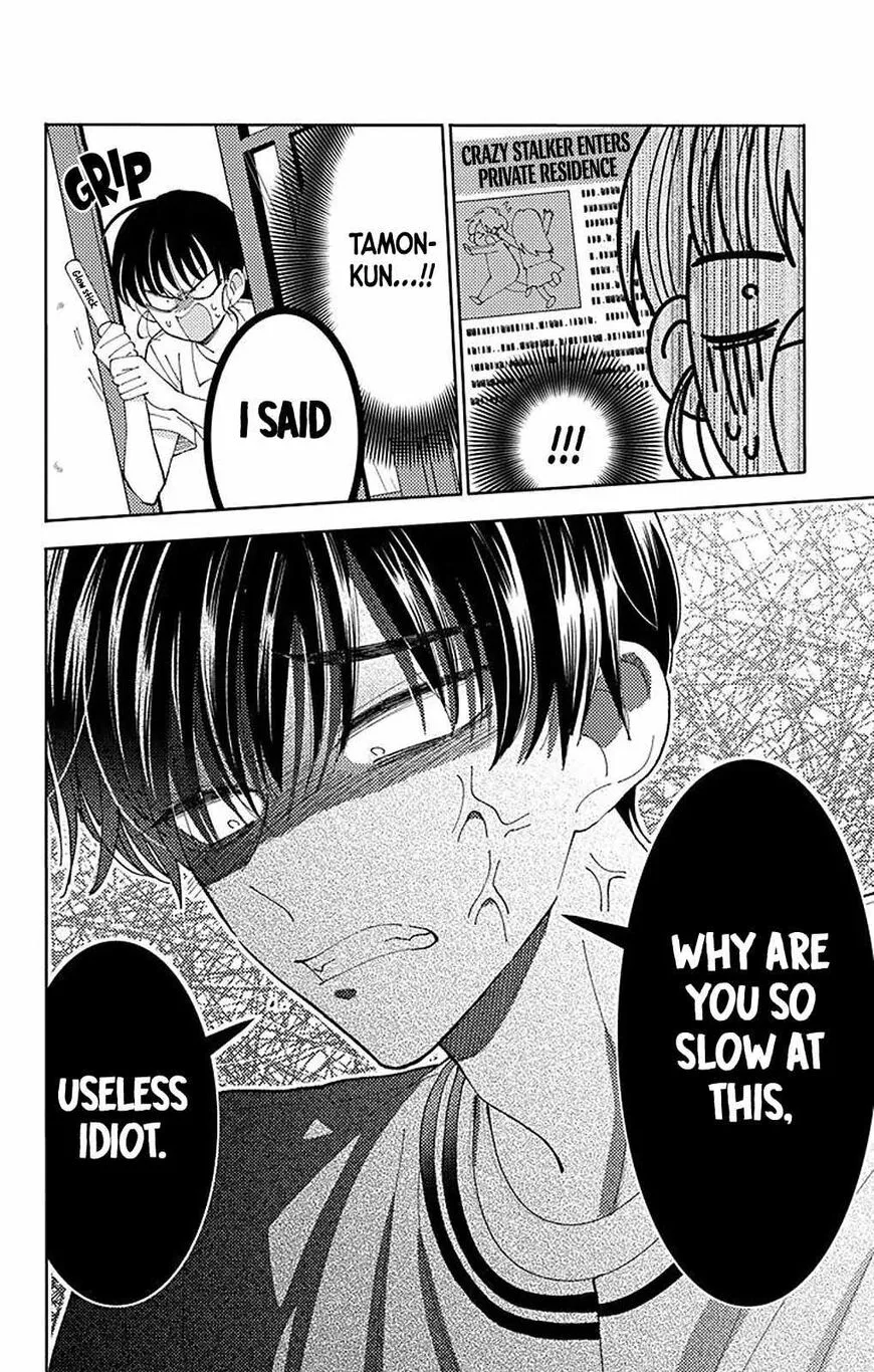 Tamon-kun ima docchi!? Chapter 5 page 25
