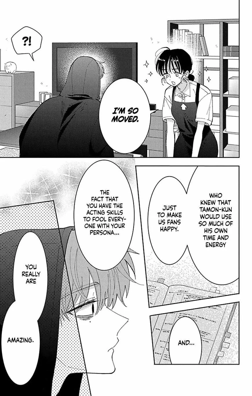 Tamon-kun ima docchi!? Chapter 5 page 12