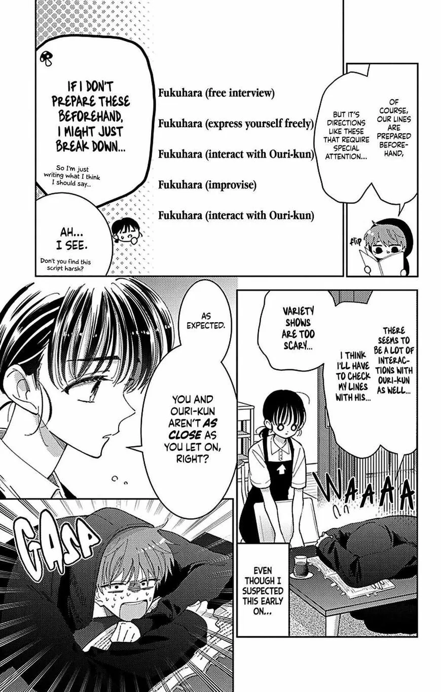 Tamon-kun ima docchi!? Chapter 5 page 10