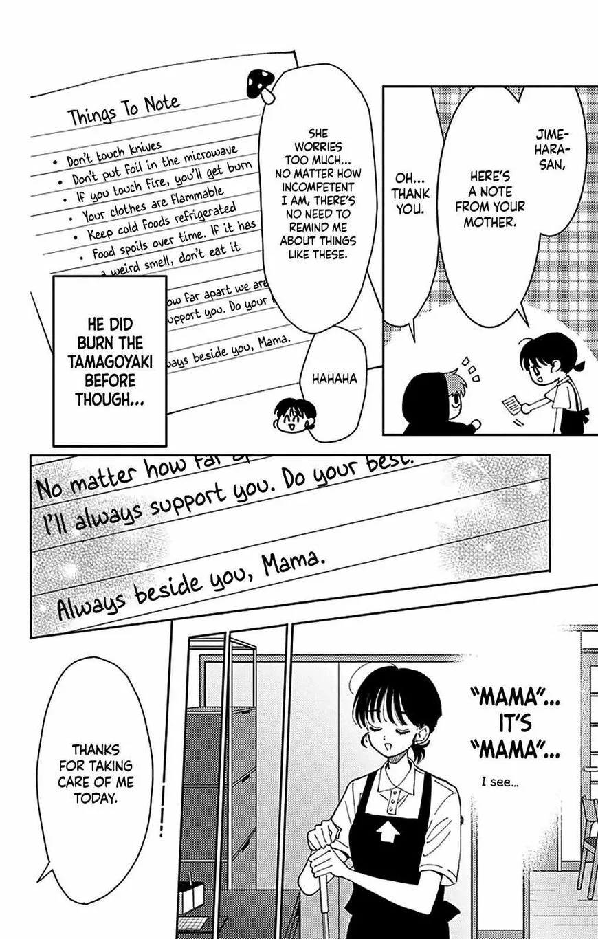 Tamon-kun ima docchi!? Chapter 5 page 15