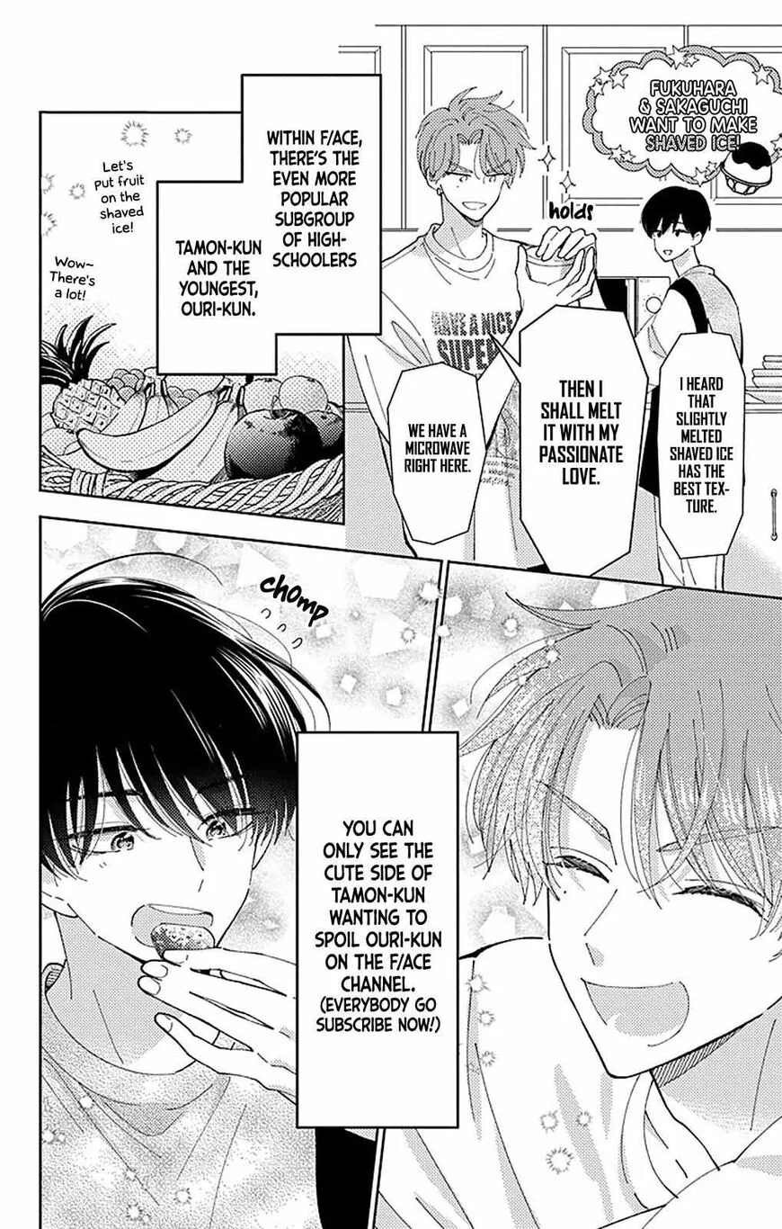 Tamon-kun ima docchi!? Chapter 5 page 7