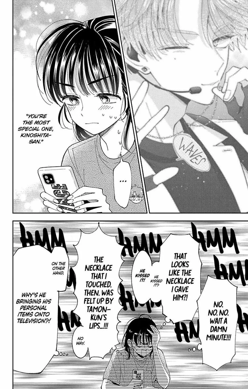 Tamon-kun ima docchi!? Chapter 5 page 5