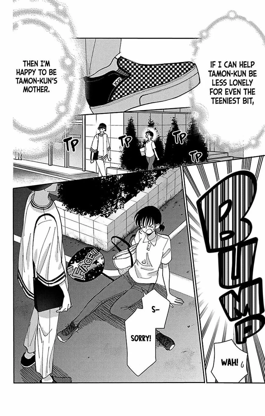 Tamon-kun ima docchi!? Chapter 5 page 19