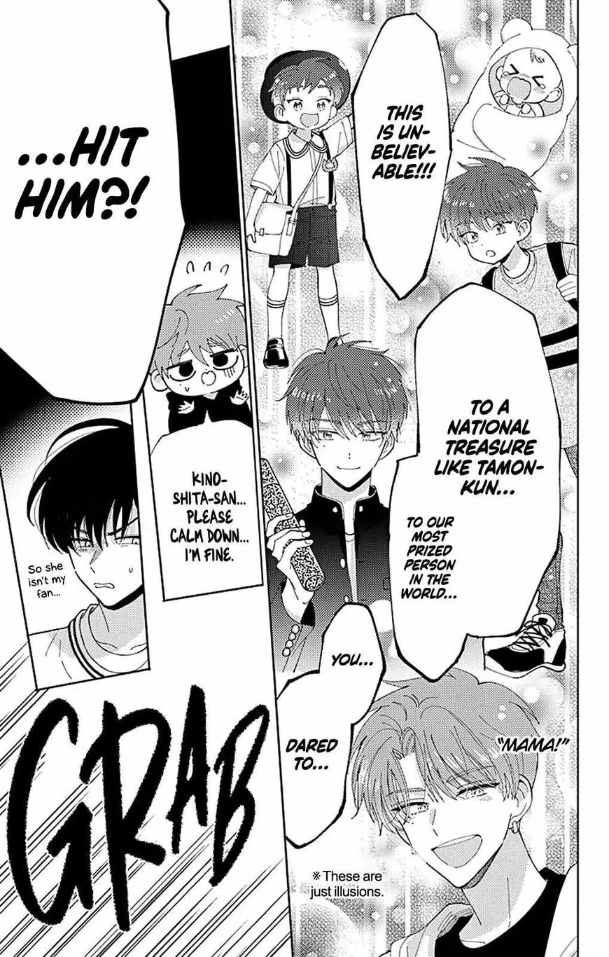 Tamon-kun ima docchi!? Chapter 5 page 30