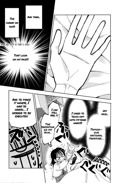 Tamon-kun ima docchi!? Chapter 50 page 9