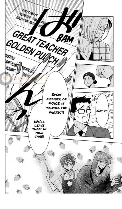 Tamon-kun ima docchi!? Chapter 50 page 32