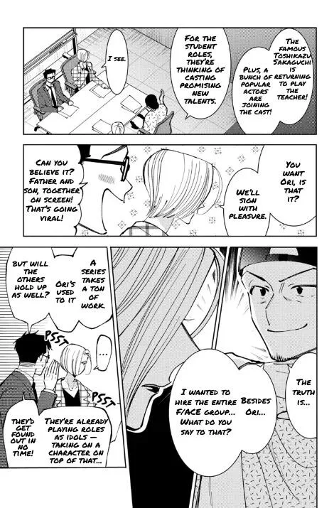 Tamon-kun ima docchi!? Chapter 50 page 31