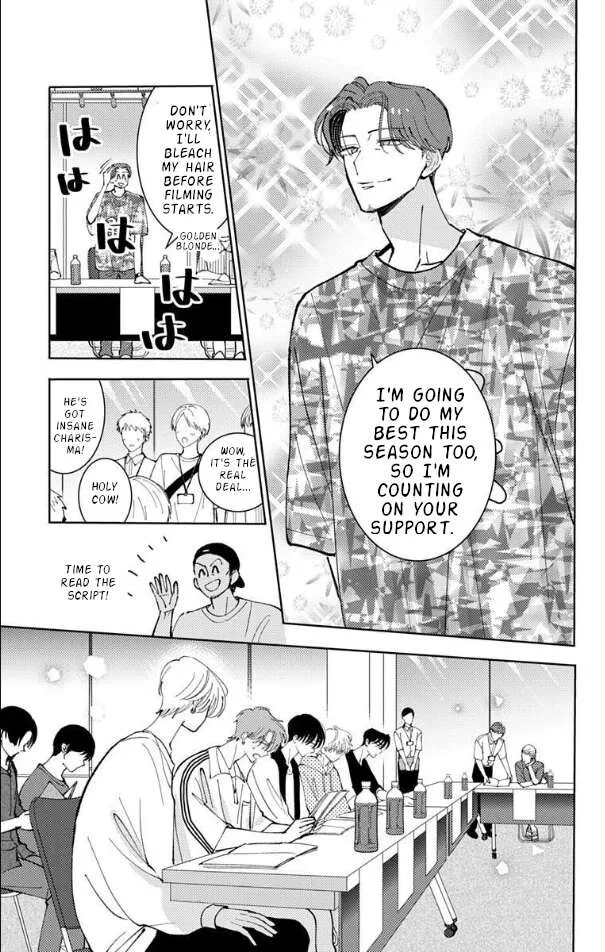 Tamon-kun ima docchi!? Chapter 51 page 16
