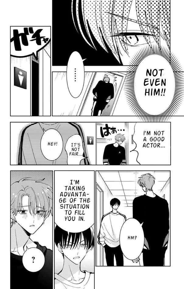 Tamon-kun ima docchi!? Chapter 51 page 7
