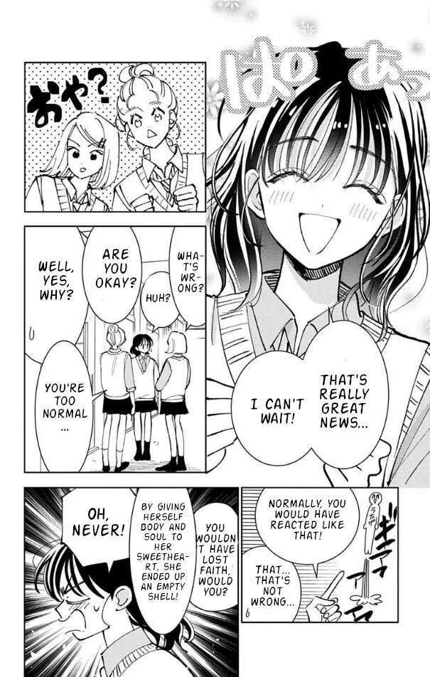 Tamon-kun ima docchi!? Chapter 51 page 13