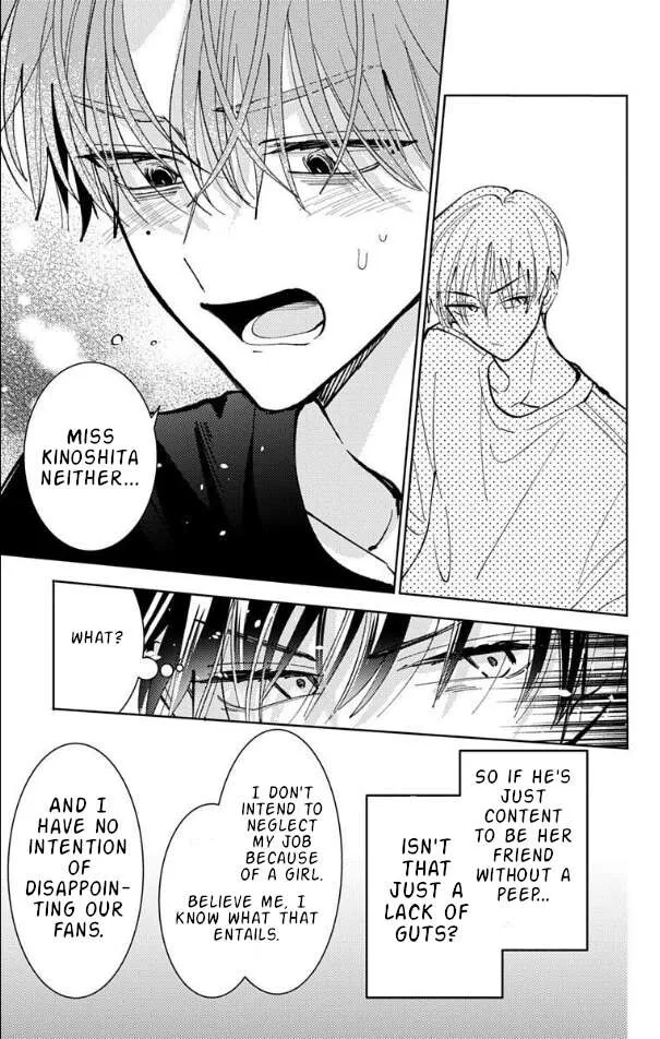 Tamon-kun ima docchi!? Chapter 51 page 10