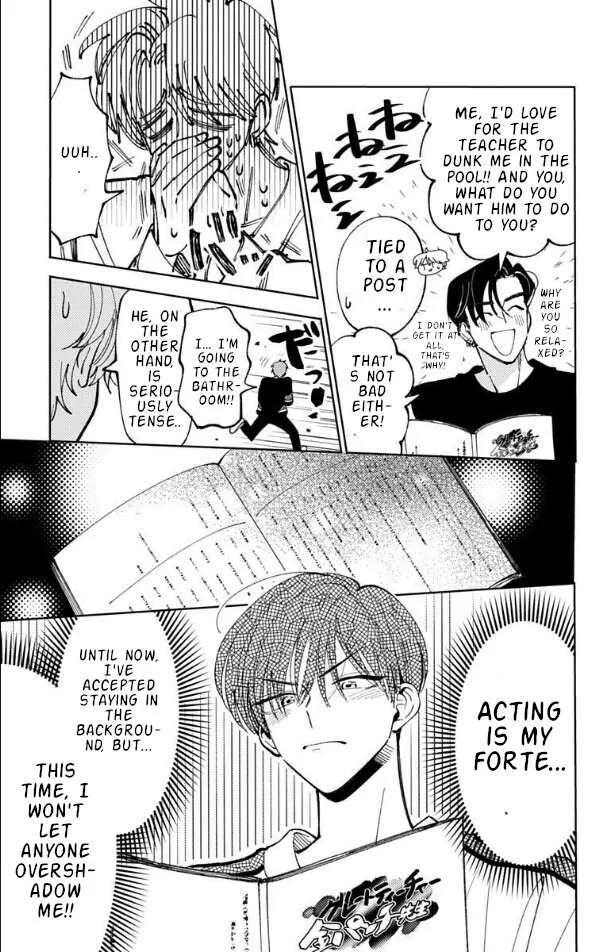 Tamon-kun ima docchi!? Chapter 51 page 6