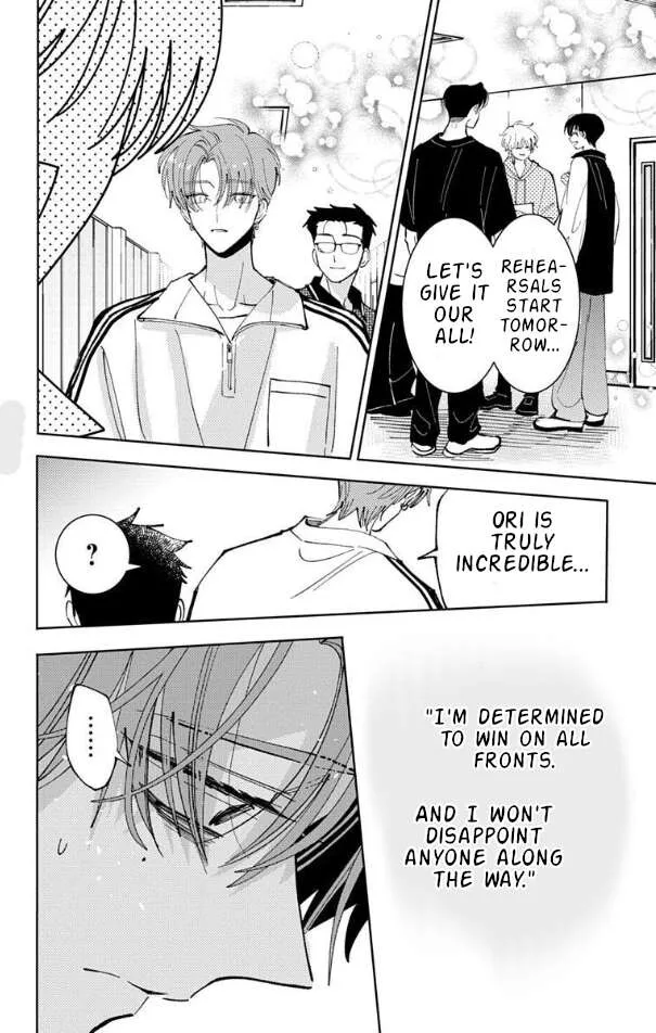 Tamon-kun ima docchi!? Chapter 51 page 21