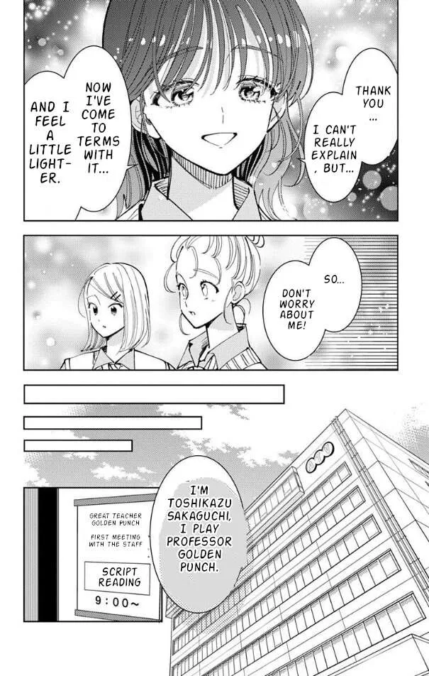 Tamon-kun ima docchi!? Chapter 51 page 15