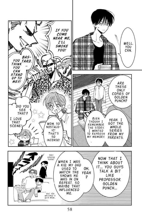 Tamon-kun ima docchi!? Chapter 51 page 25