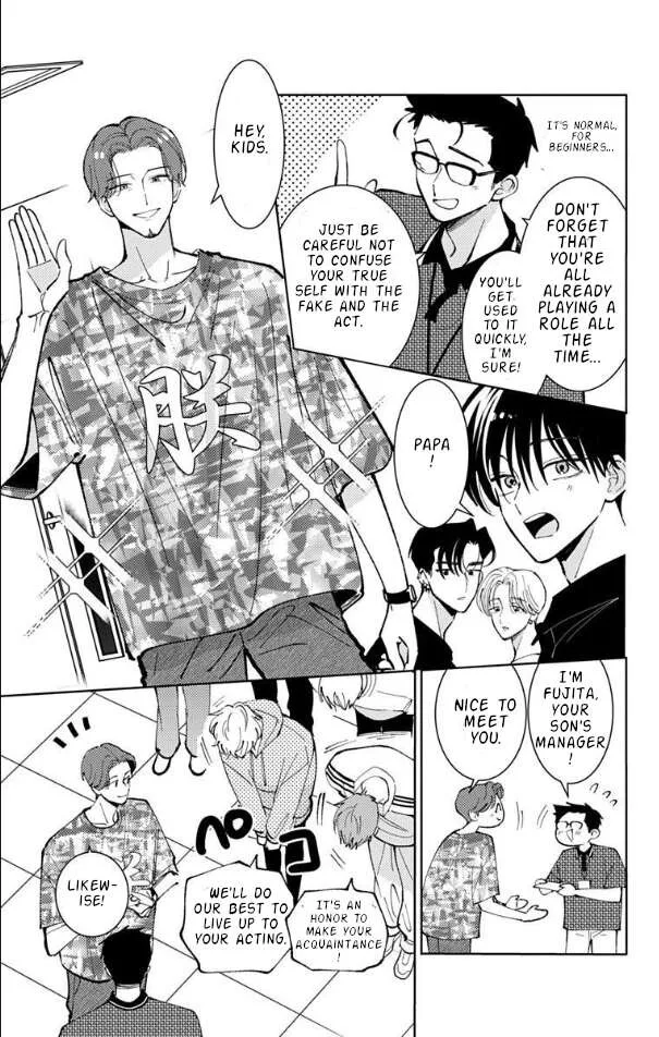 Tamon-kun ima docchi!? Chapter 51 page 18