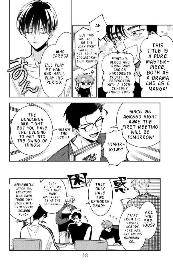 Tamon-kun ima docchi!? Chapter 51 page 5