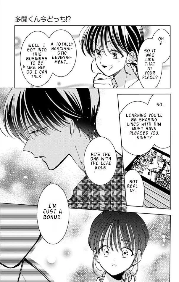 Tamon-kun ima docchi!? Chapter 51 page 26