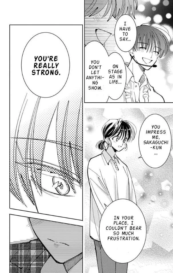 Tamon-kun ima docchi!? Chapter 51 page 29