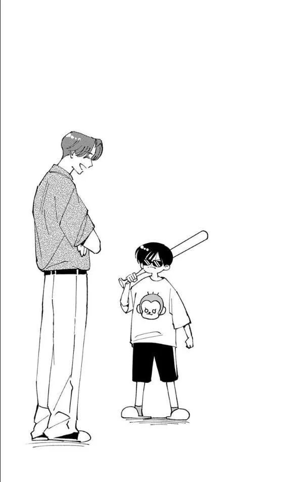 Tamon-kun ima docchi!? Chapter 51 page 34
