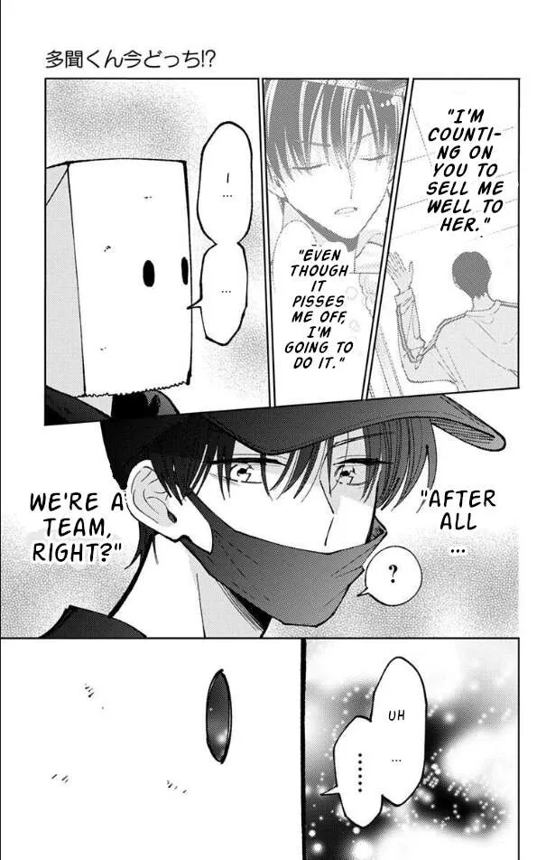 Tamon-kun ima docchi!? Chapter 52 page 21