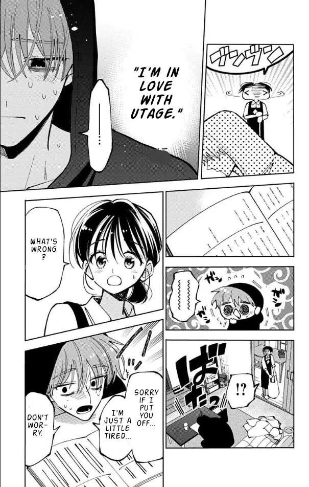 Tamon-kun ima docchi!? Chapter 52 page 7
