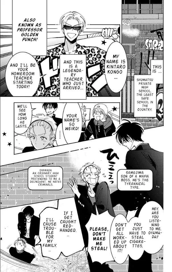 Tamon-kun ima docchi!? Chapter 52 page 9