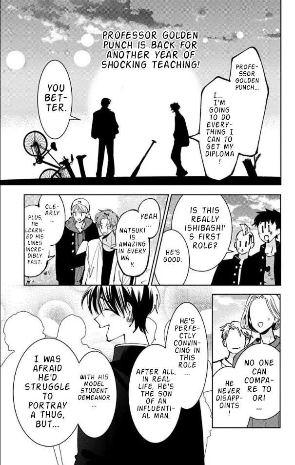 Tamon-kun ima docchi!? Chapter 52 page 11