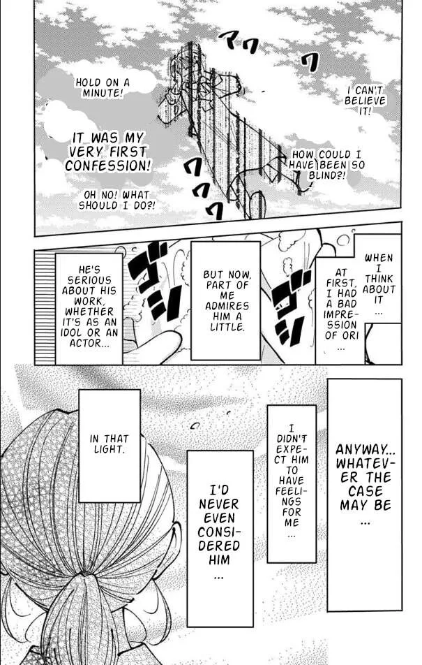 Tamon-kun ima docchi!? Chapter 52 page 5