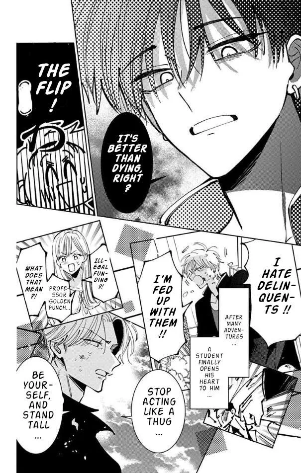 Tamon-kun ima docchi!? Chapter 52 page 10