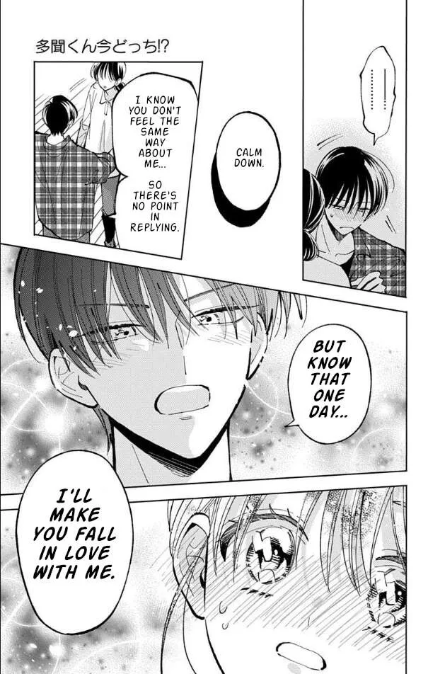 Tamon-kun ima docchi!? Chapter 52 page 3