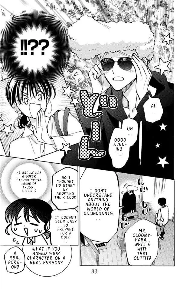 Tamon-kun ima docchi!? Chapter 52 page 15