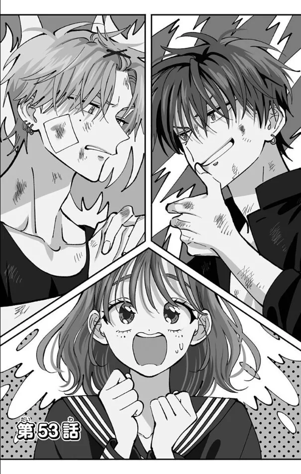 Tamon-kun ima docchi!? Chapter 53 page 1