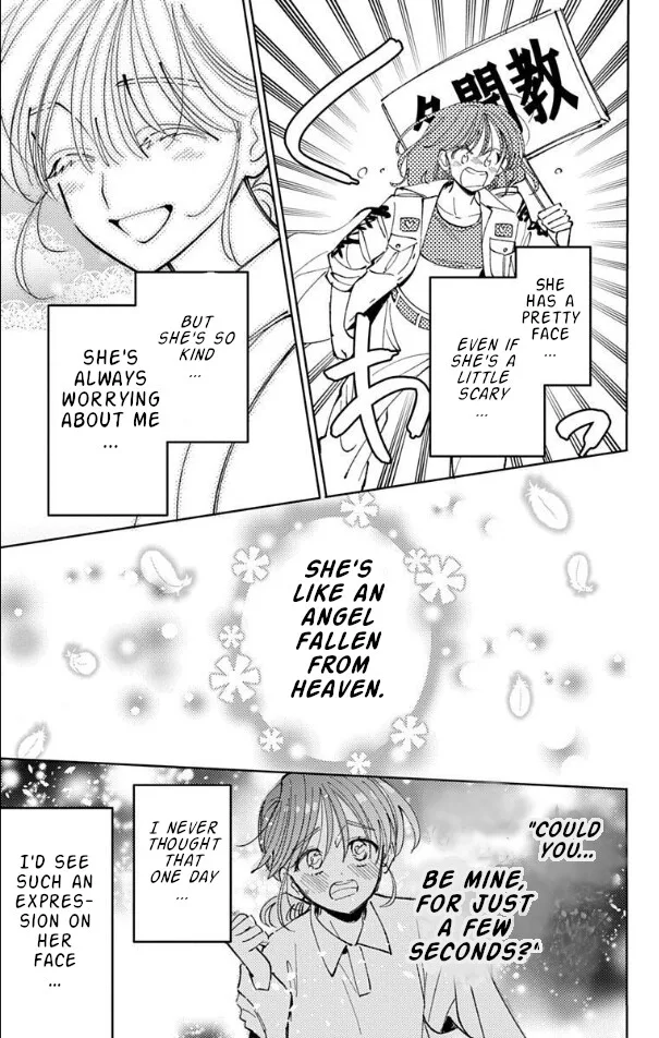 Tamon-kun ima docchi!? Chapter 53 page 5