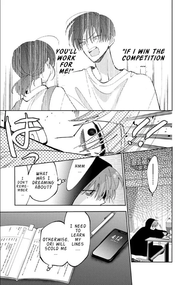 Tamon-kun ima docchi!? Chapter 53 page 7