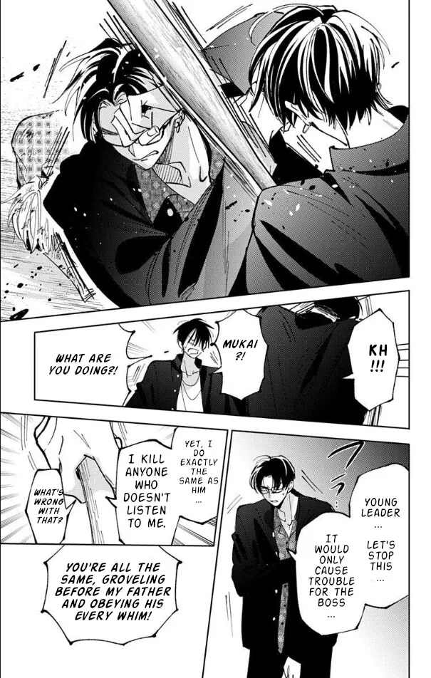 Tamon-kun ima docchi!? Chapter 53 page 11