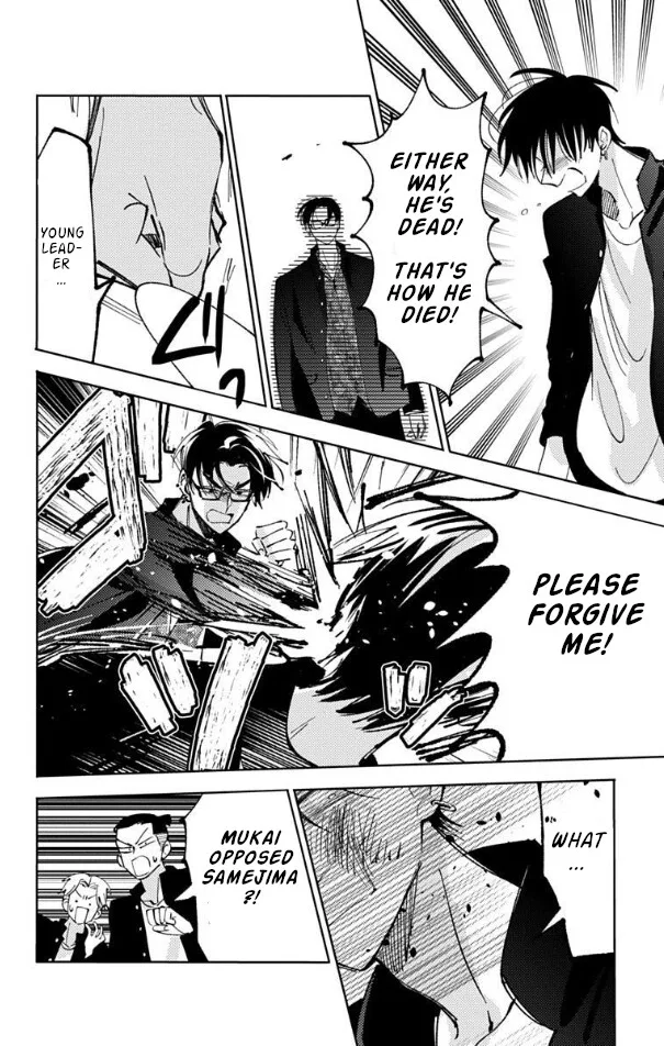 Tamon-kun ima docchi!? Chapter 53 page 12