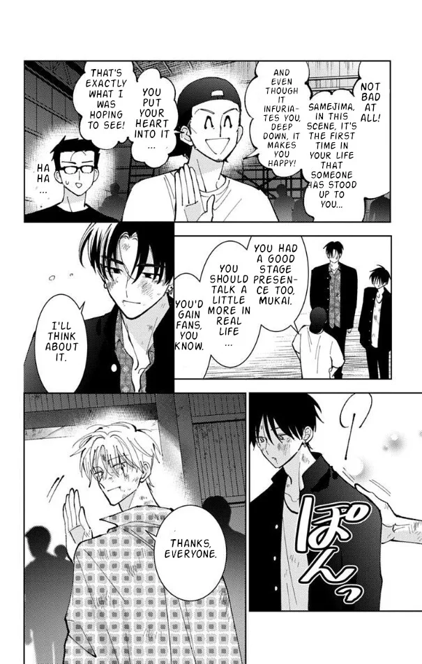 Tamon-kun ima docchi!? Chapter 53 page 14